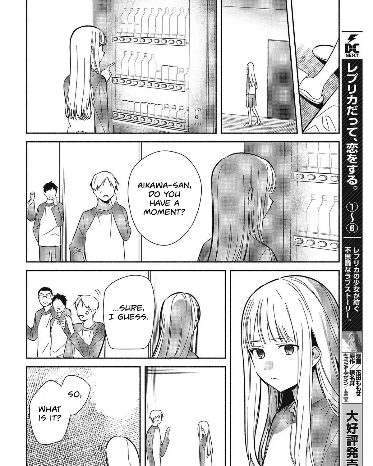 Even a Replica Can Fall in Love - Chapter 32 - Page 3