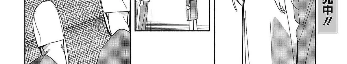 Even a Replica Can Fall in Love - Chapter 32 - Page 4