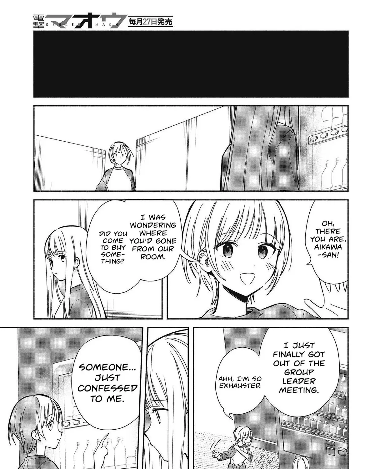 Even a Replica Can Fall in Love - Chapter 32 - Page 9