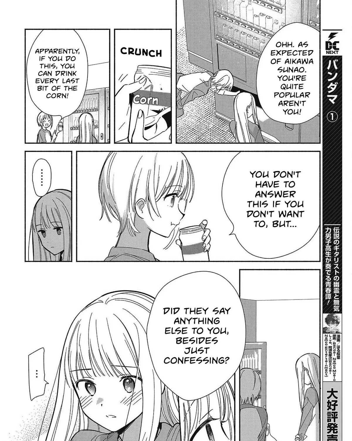 Even a Replica Can Fall in Love - Chapter 32 - Page 11