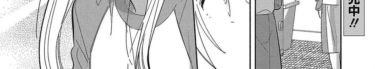 Even a Replica Can Fall in Love - Chapter 32 - Page 12