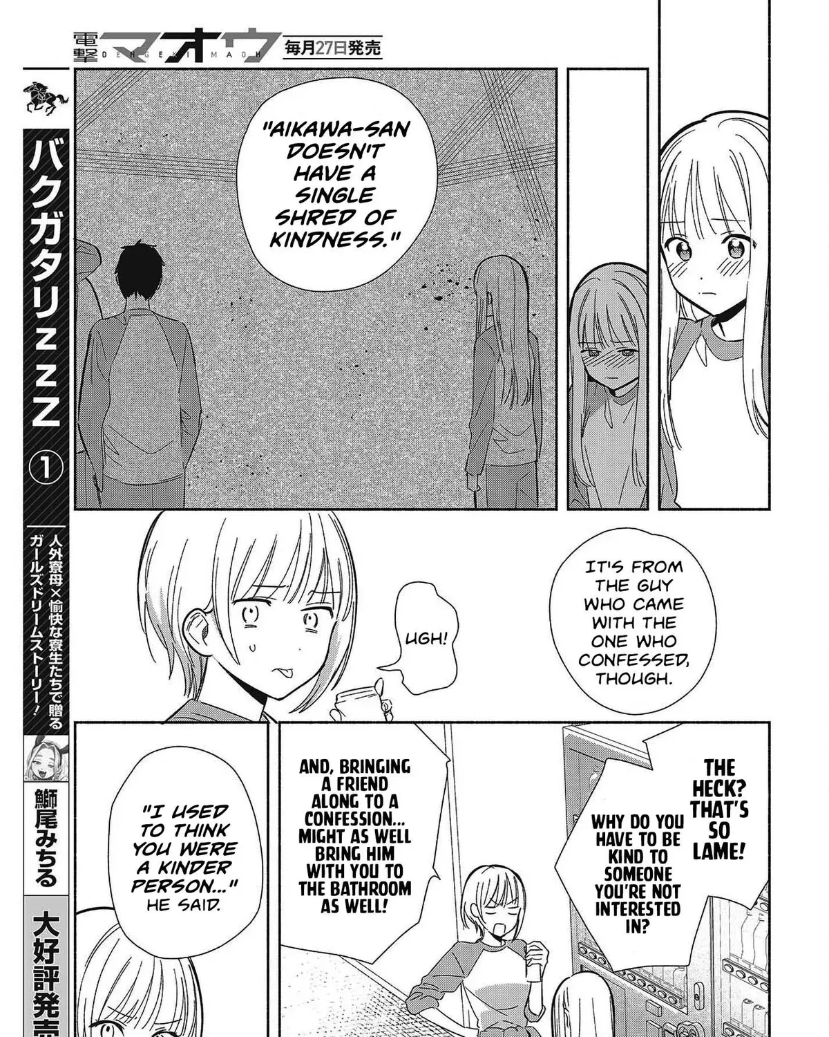 Even a Replica Can Fall in Love - Chapter 32 - Page 13