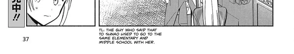 Even a Replica Can Fall in Love - Chapter 32 - Page 14