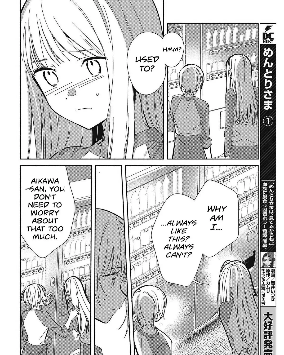 Even a Replica Can Fall in Love - Chapter 32 - Page 15