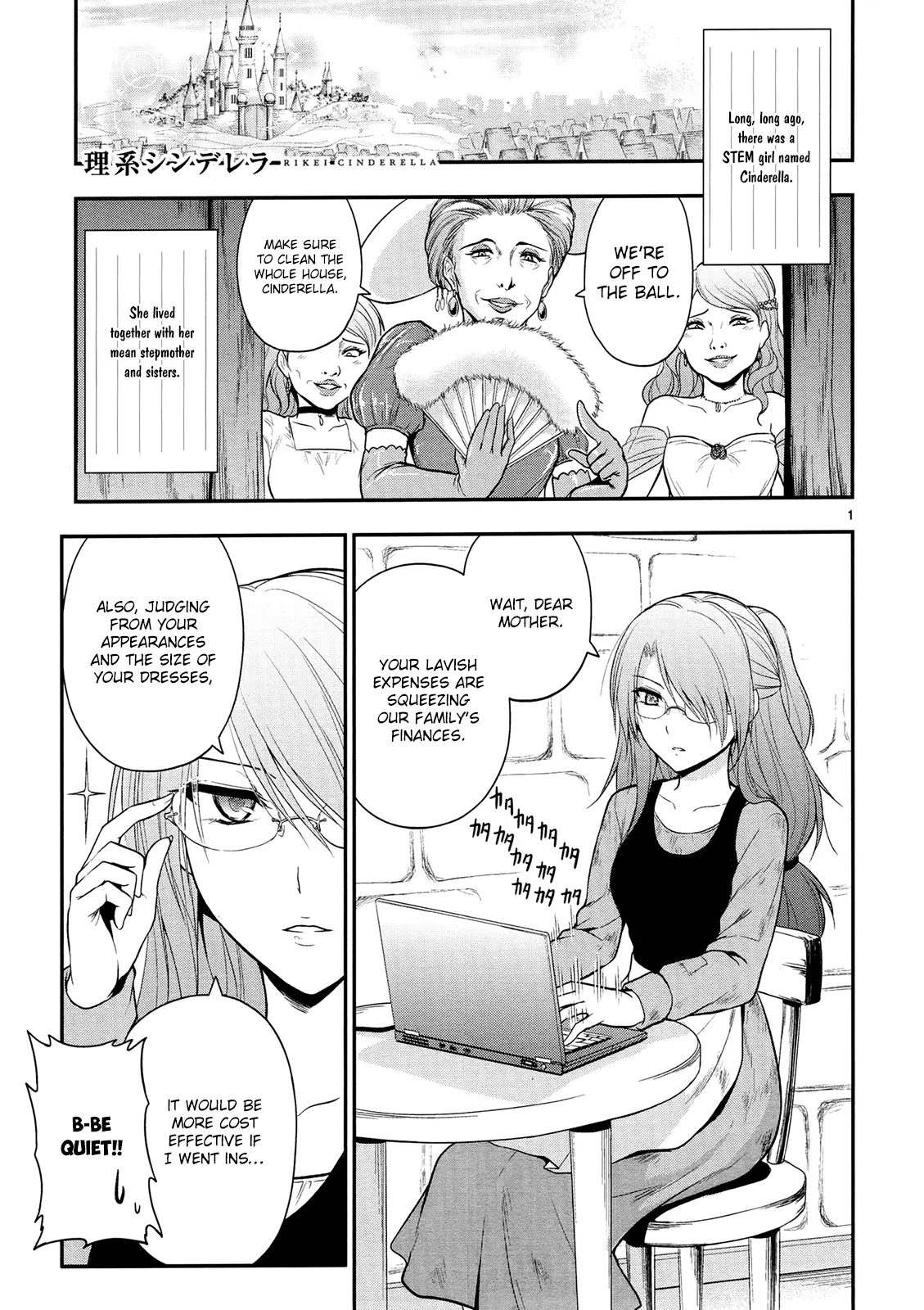Rikei ga Koi ni Ochita no de Shoumei shitemita - Chapter 17.5 - Page 1