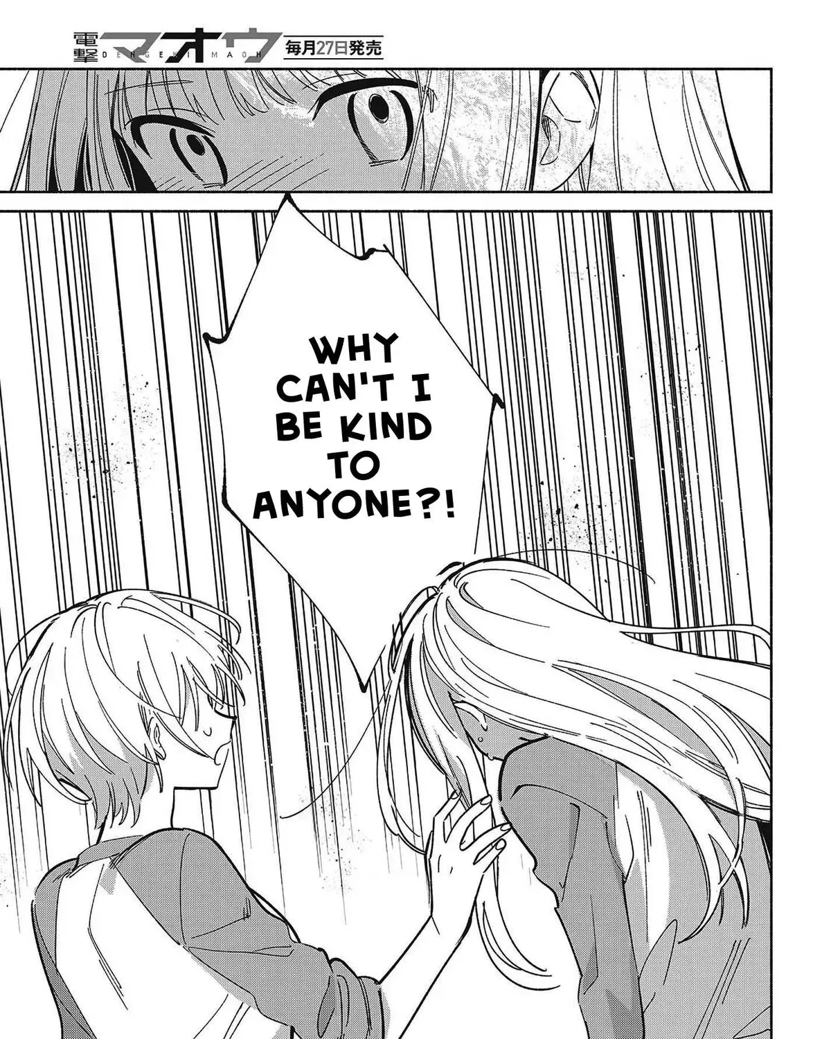 Even a Replica Can Fall in Love - Chapter 32 - Page 17