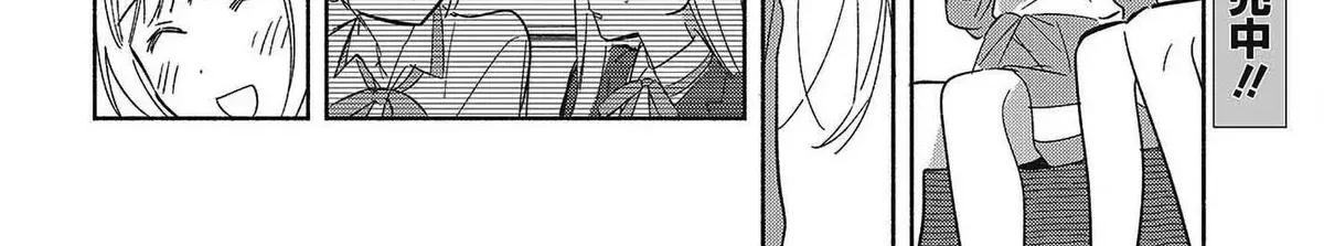 Even a Replica Can Fall in Love - Chapter 32 - Page 32
