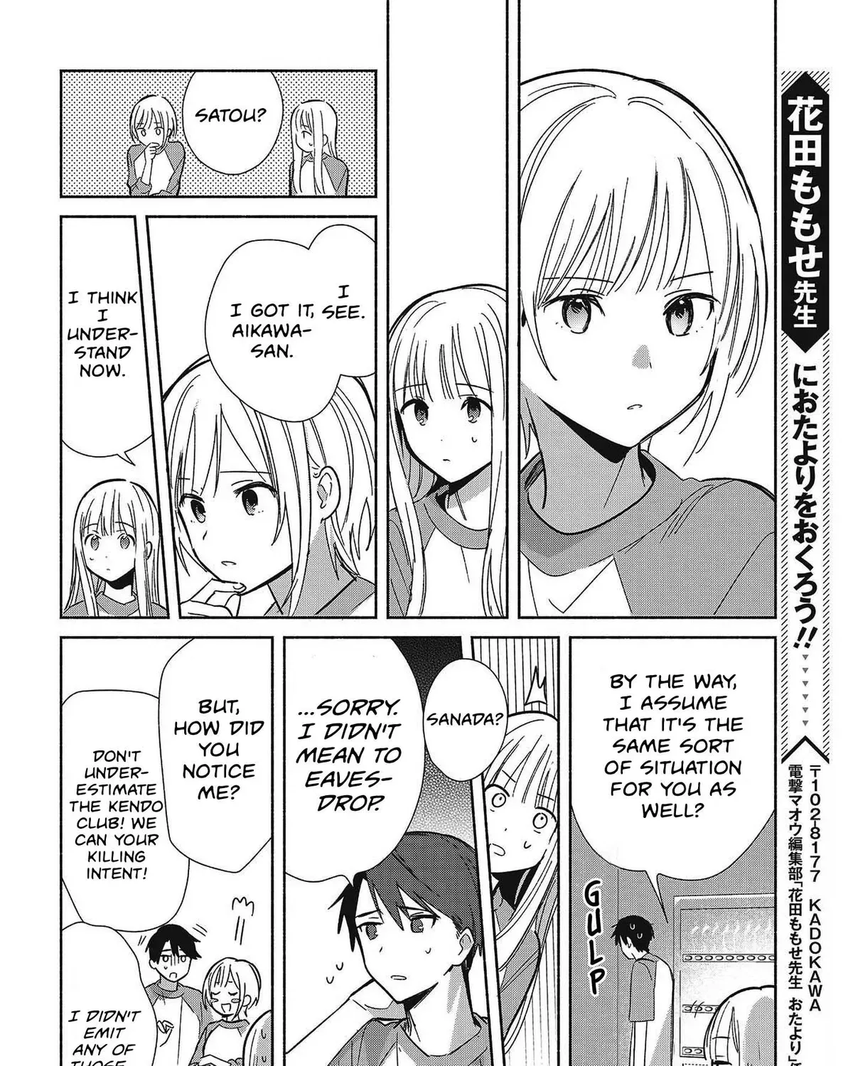 Even a Replica Can Fall in Love - Chapter 32 - Page 35