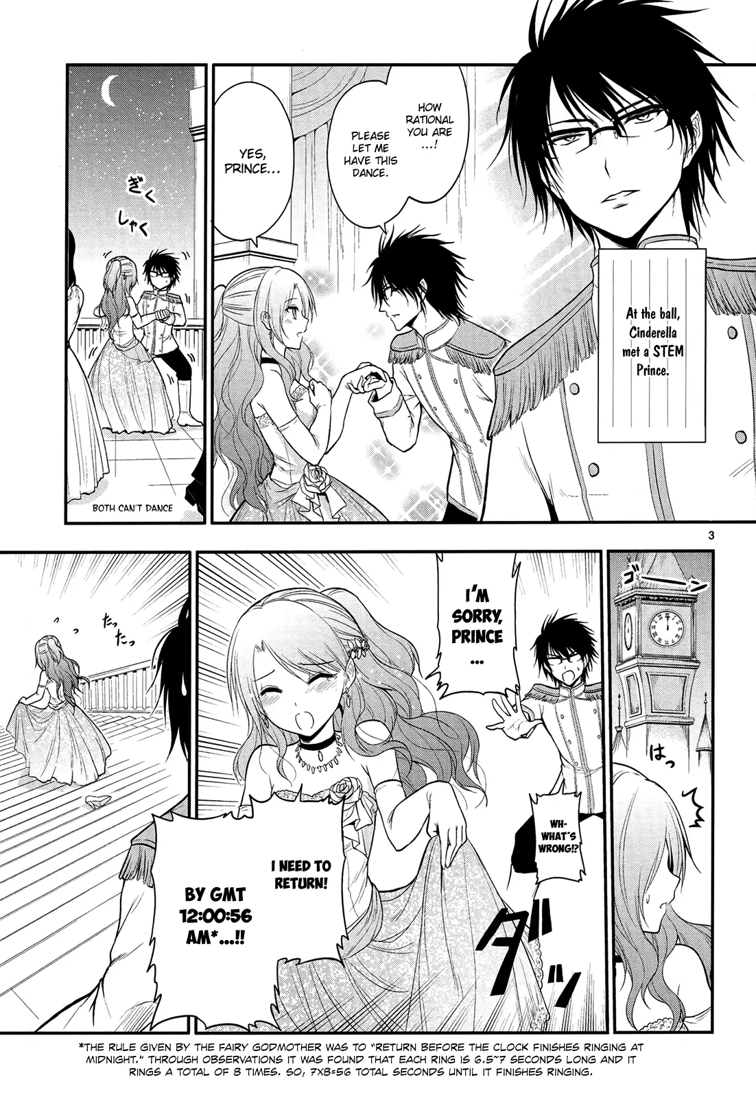 Rikei ga Koi ni Ochita no de Shoumei shitemita - Chapter 17.5 - Page 3