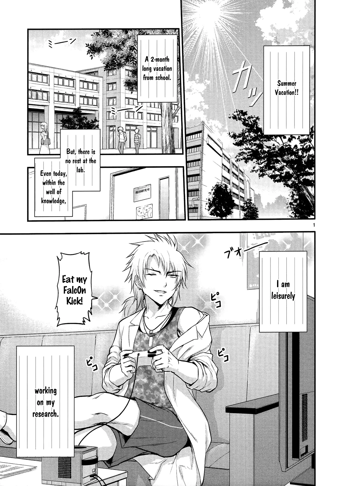 Rikei ga Koi ni Ochita no de Shoumei shitemita - Chapter 18 - Page 1