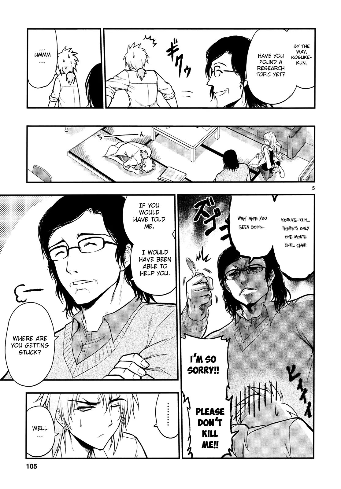 Rikei ga Koi ni Ochita no de Shoumei shitemita - Chapter 18 - Page 5
