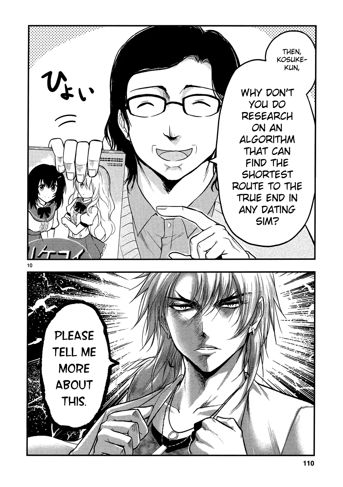 Rikei ga Koi ni Ochita no de Shoumei shitemita - Chapter 18 - Page 10