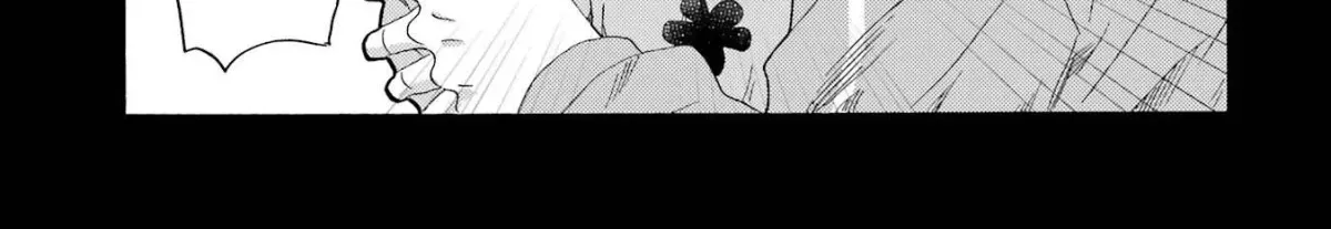 Let’s Start The Closing Meeting. ~ So Begins The Bullying Trial ~ - Chapter 7 - Page 10