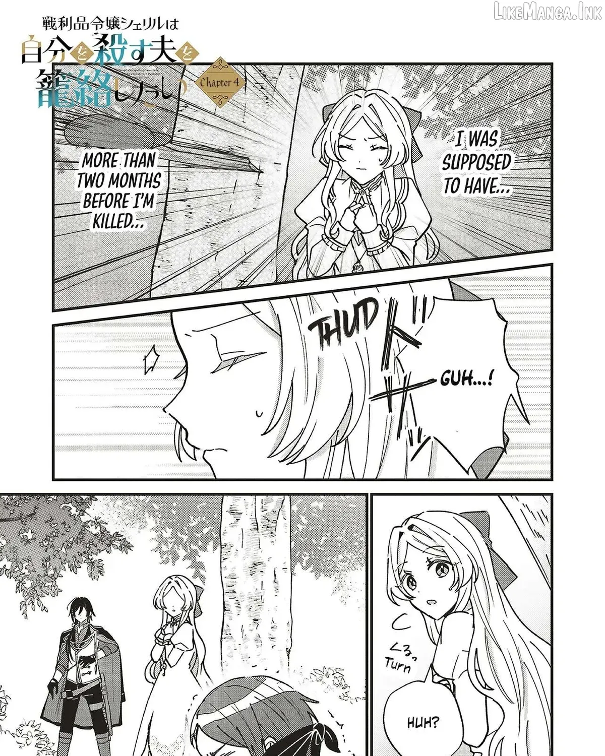 Sheryl, the Spoils-of-War Lady, Wants to Ensnare Her Husband Who Will Kill Her - Chapter 4.1 - Page 1