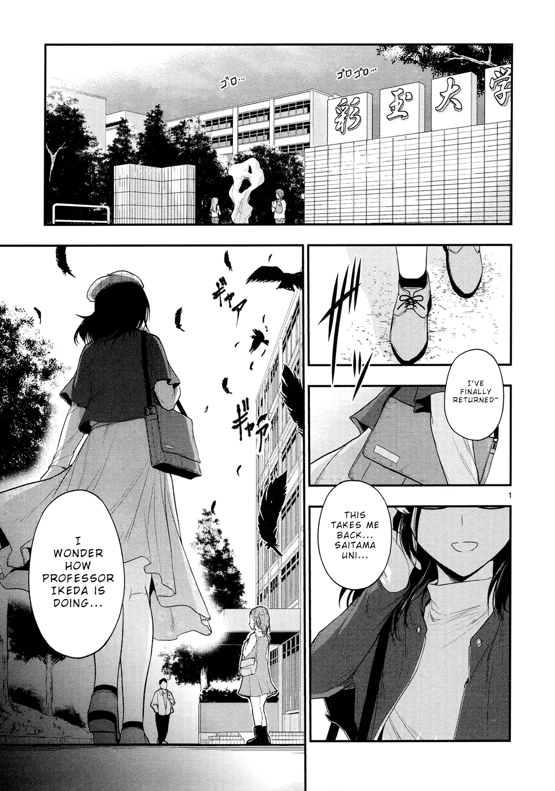 Rikei ga Koi ni Ochita no de Shoumei shitemita - Chapter 19 - Page 1