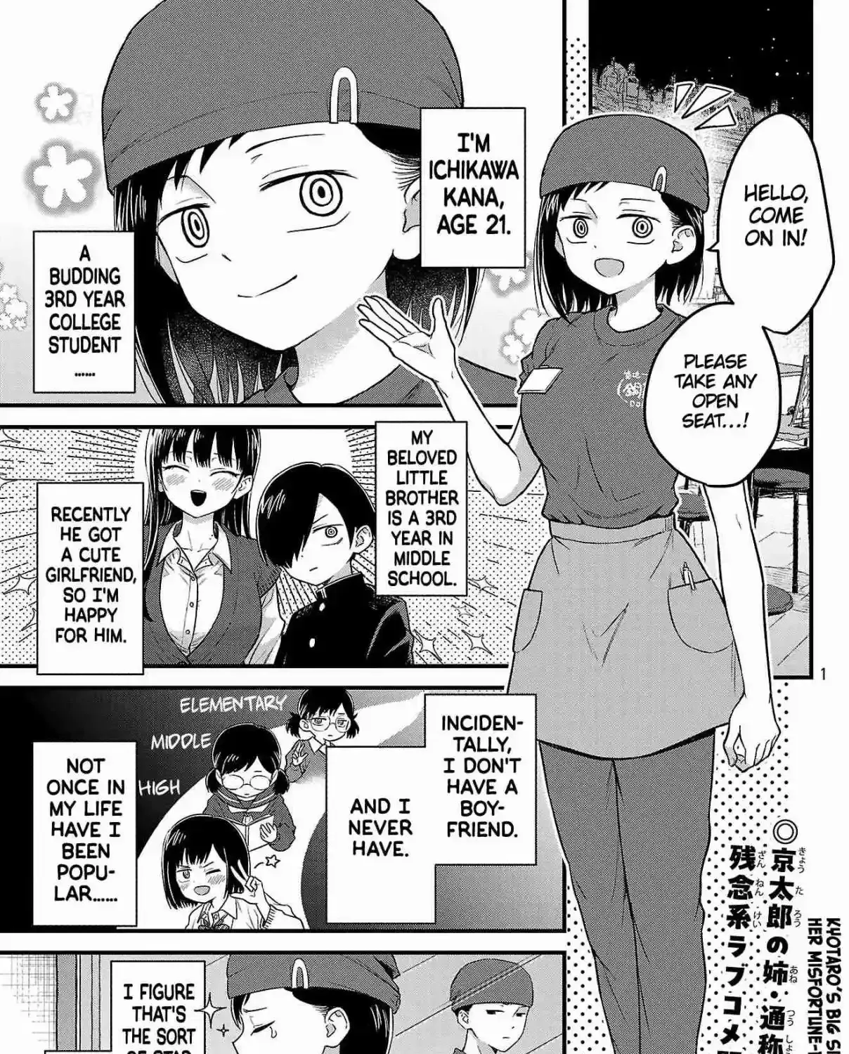 The Dangers in My Heart: The Romantic Comedy Won't Start - Chapter 1 - Page 3