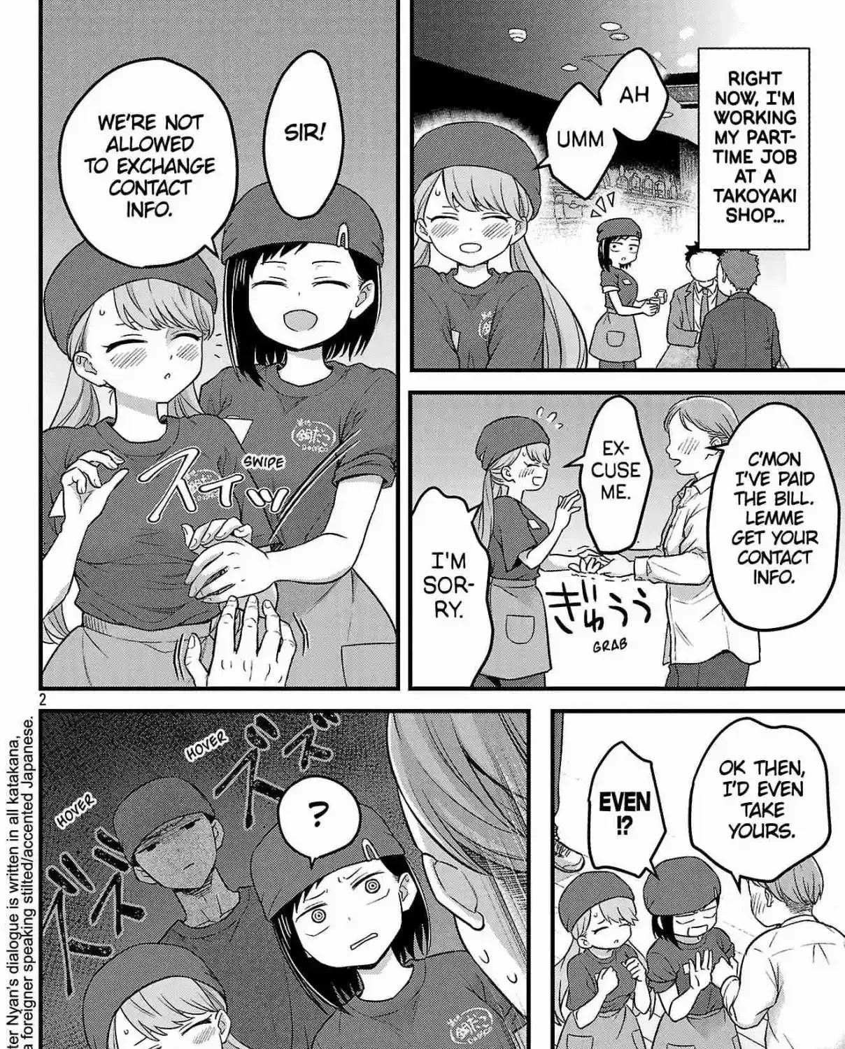 The Dangers in My Heart: The Romantic Comedy Won't Start - Chapter 1 - Page 5