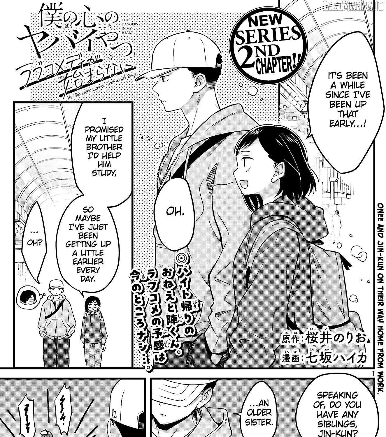 The Dangers in My Heart: The Romantic Comedy Won't Start - Chapter 2 - Page 1