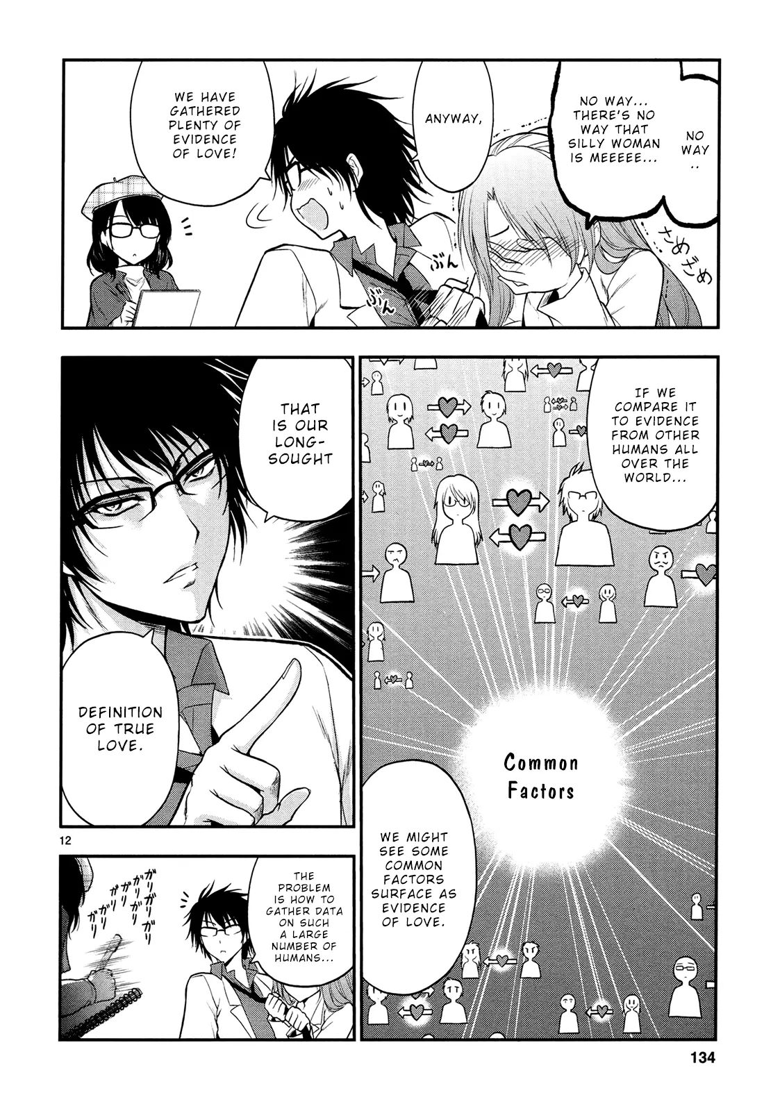 Rikei ga Koi ni Ochita no de Shoumei shitemita - Chapter 19 - Page 12