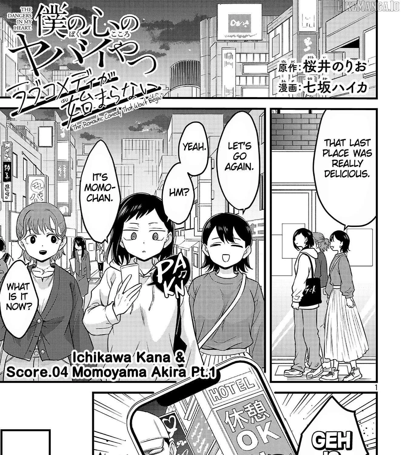 The Dangers in My Heart: The Romantic Comedy Won't Start - Chapter 4 - Page 1