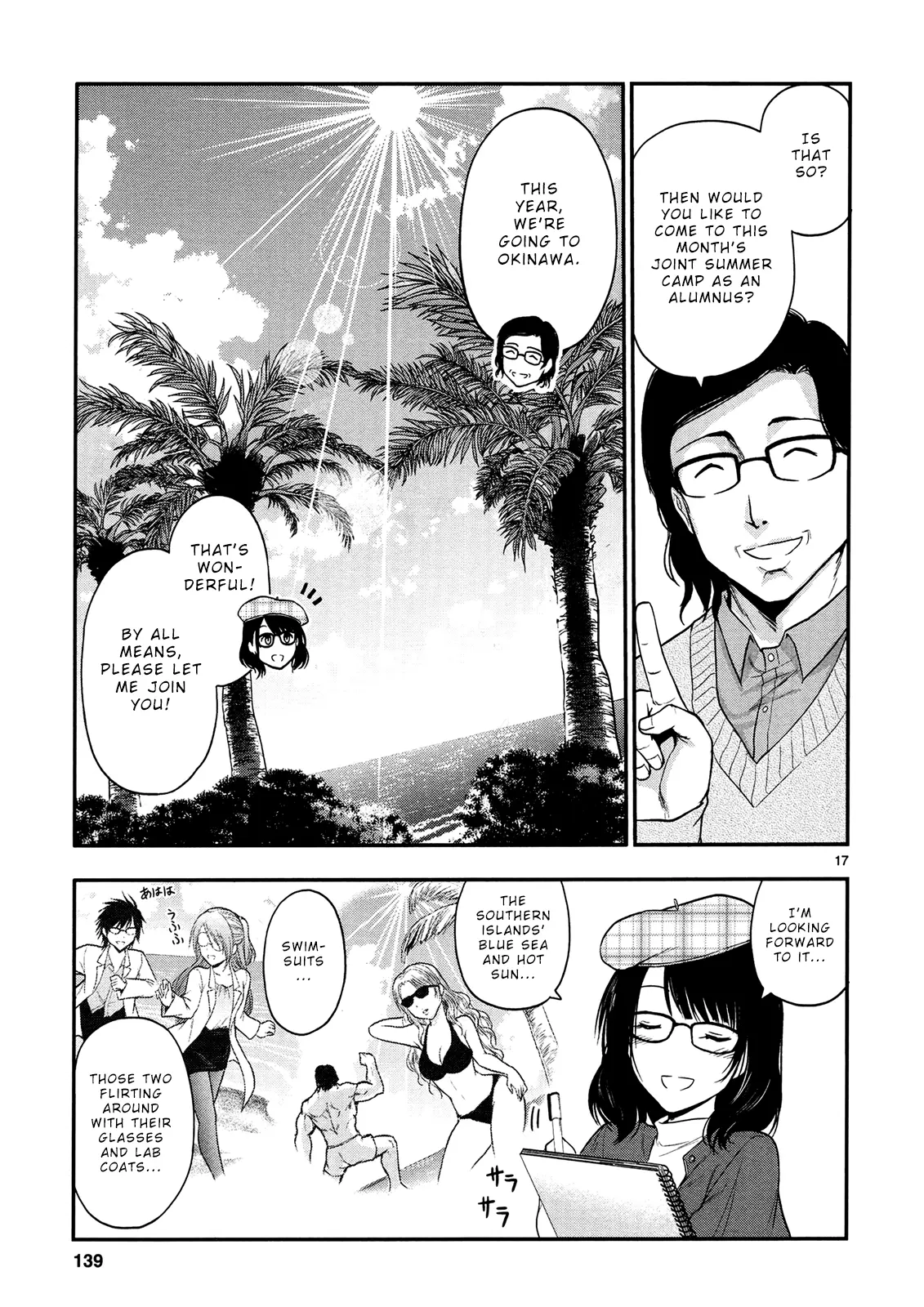 Rikei ga Koi ni Ochita no de Shoumei shitemita - Chapter 19 - Page 16