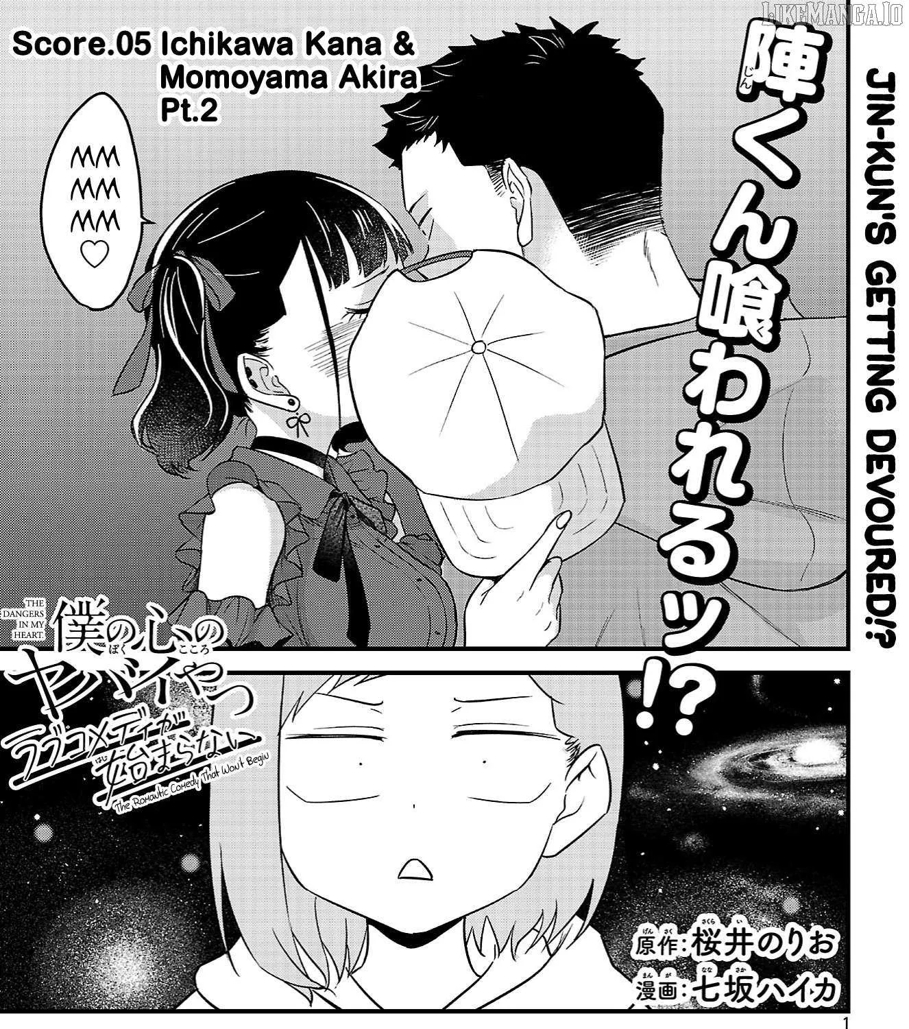The Dangers in My Heart: The Romantic Comedy Won't Start - Chapter 5 - Page 1