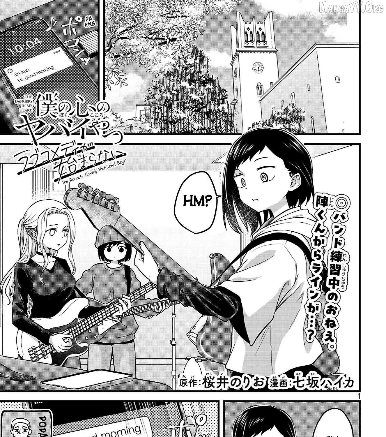 The Dangers in My Heart: The Romantic Comedy Won't Start - Chapter 8 - Page 1