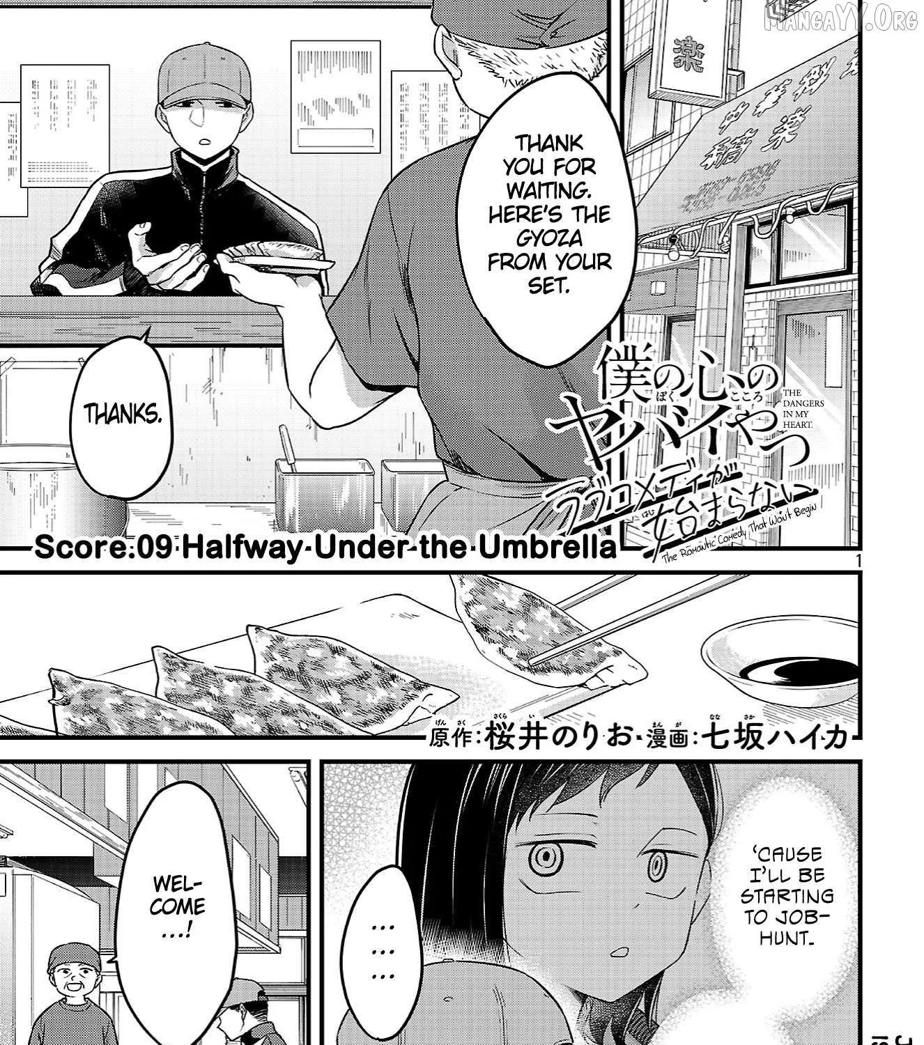 The Dangers in My Heart: The Romantic Comedy Won't Start - Chapter 9 - Page 1