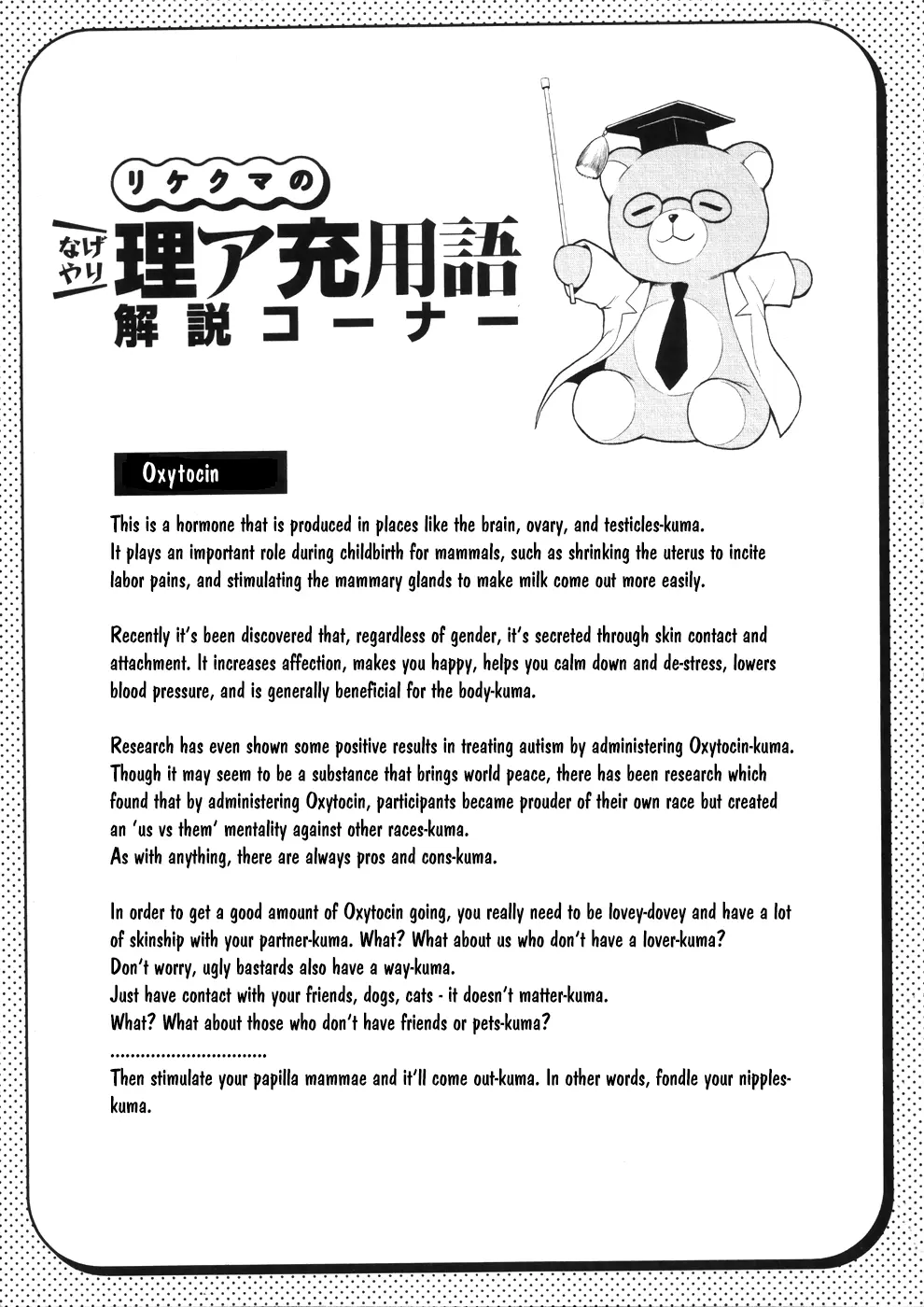 Rikei ga Koi ni Ochita no de Shoumei shitemita - Chapter 20 - Page 20