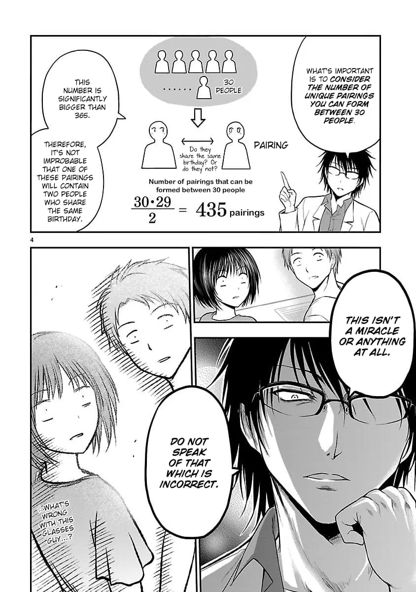 Rikei ga Koi ni Ochita no de Shoumei shitemita - Chapter 20.5 - Page 4