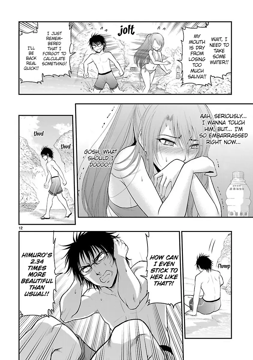 Rikei ga Koi ni Ochita no de Shoumei shitemita - Chapter 22 - Page 12