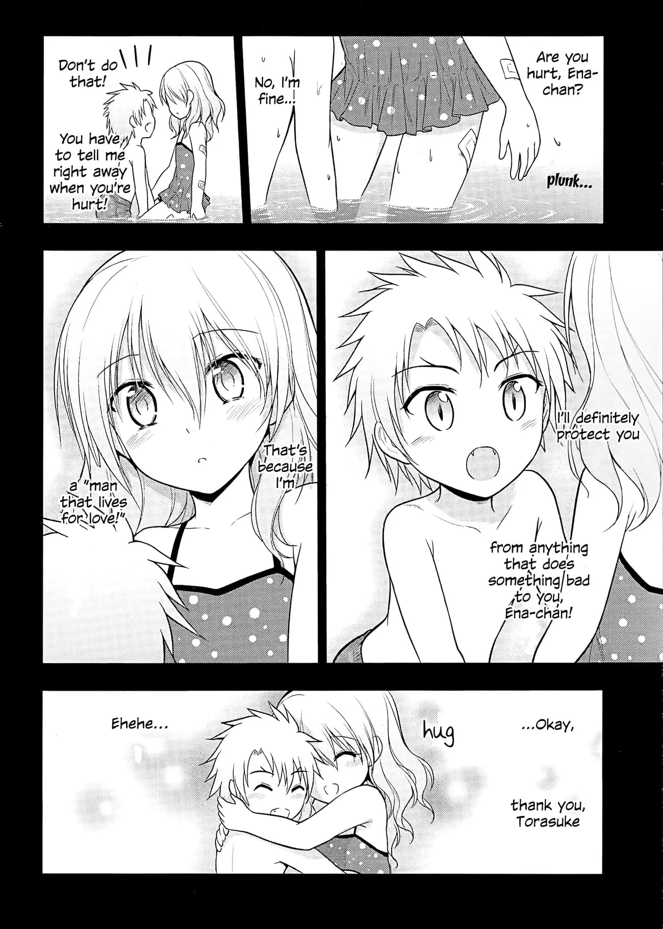 Rikei ga Koi ni Ochita no de Shoumei shitemita - Chapter 23 - Page 2