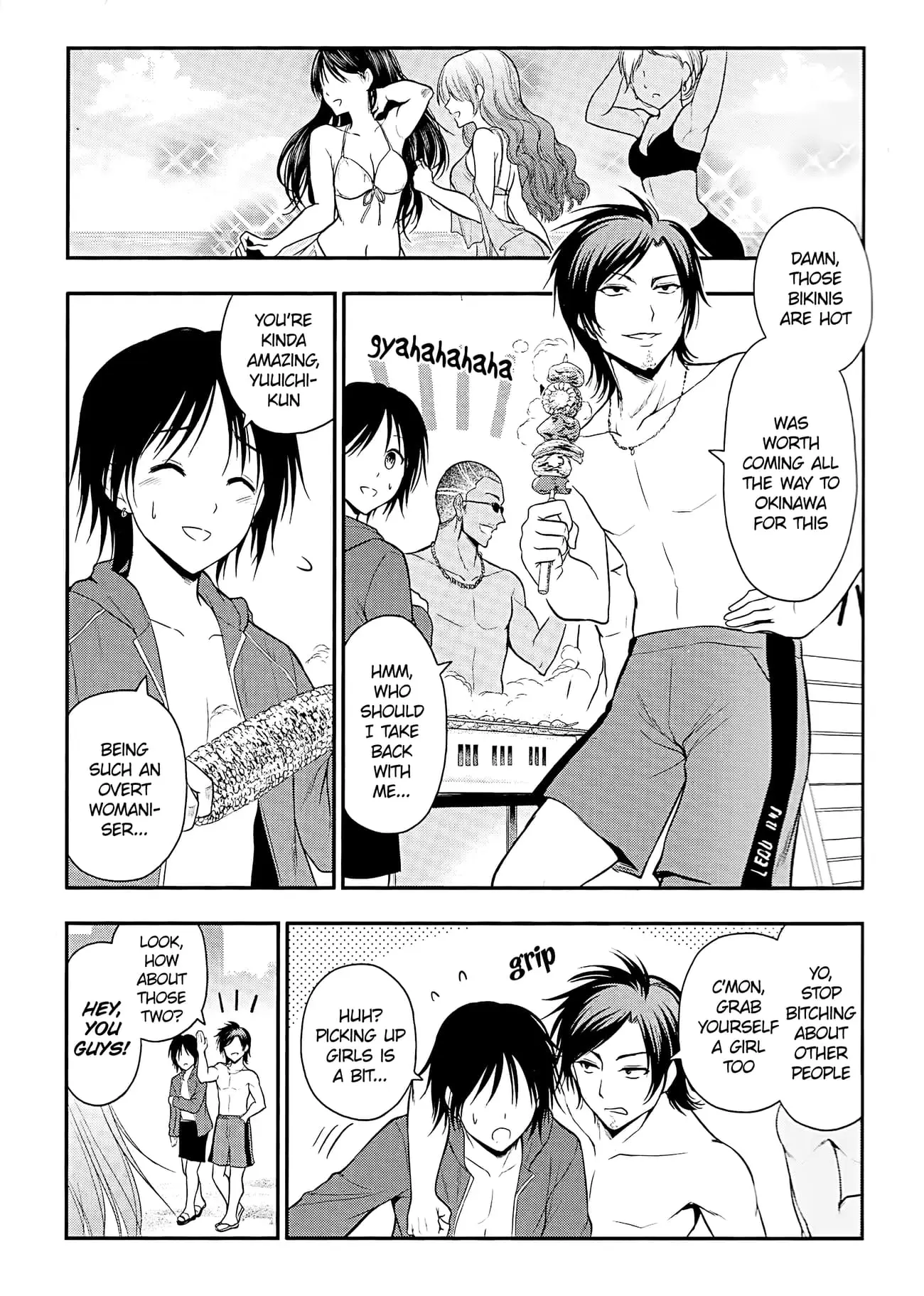 Rikei ga Koi ni Ochita no de Shoumei shitemita - Chapter 23 - Page 7