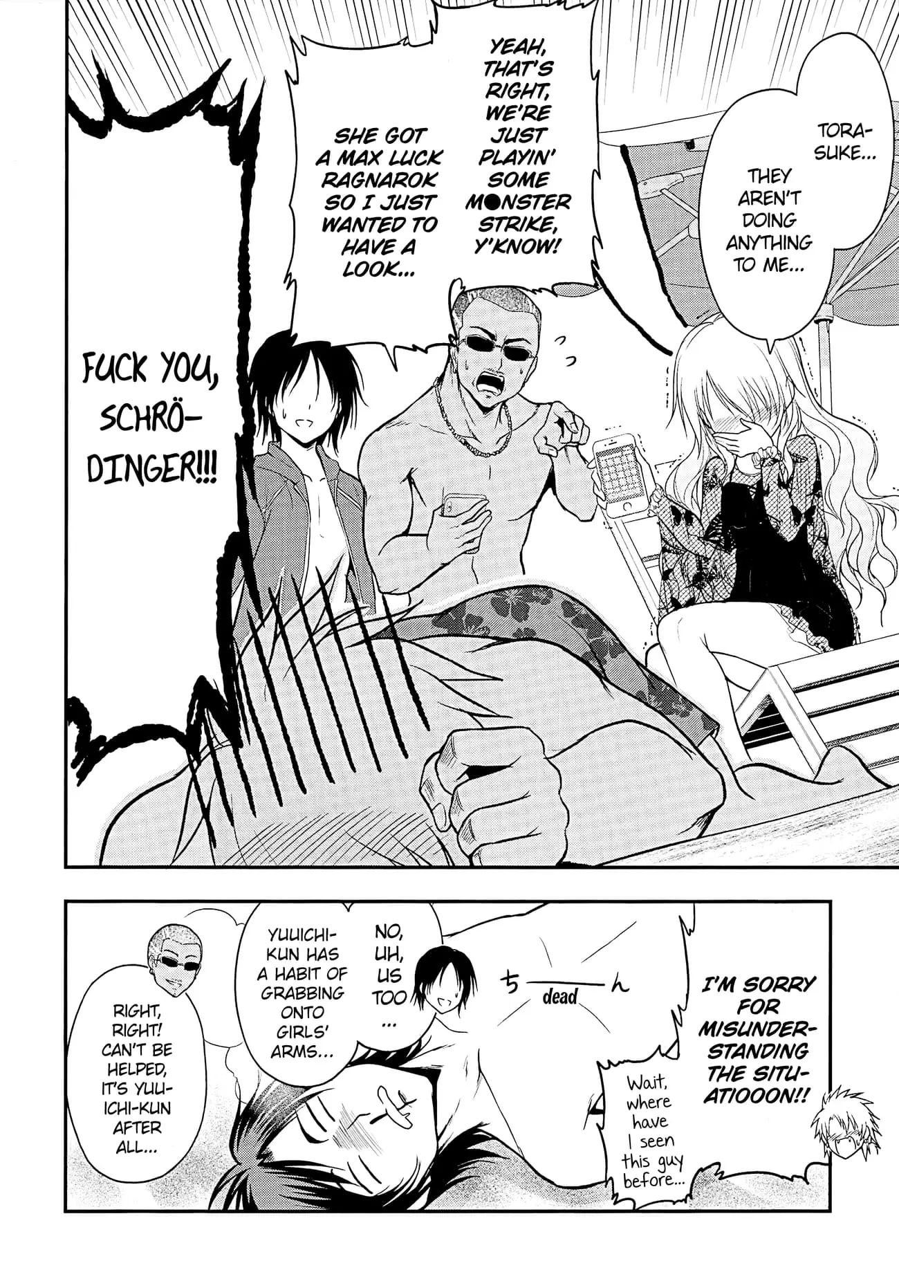 Rikei ga Koi ni Ochita no de Shoumei shitemita - Chapter 23 - Page 14