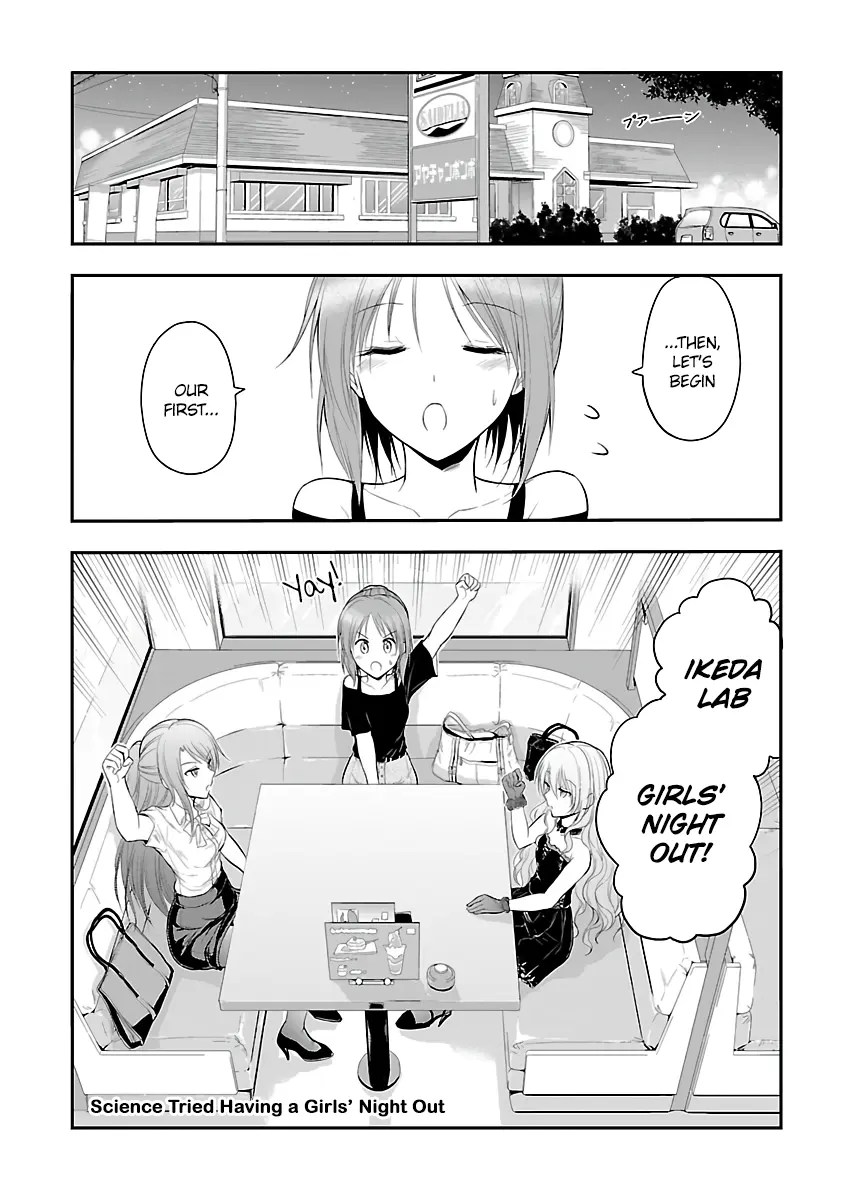 Rikei ga Koi ni Ochita no de Shoumei shitemita - Chapter 24.5 - Page 1