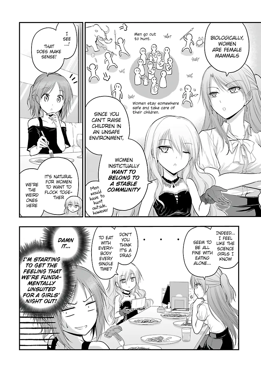 Rikei ga Koi ni Ochita no de Shoumei shitemita - Chapter 24.5 - Page 8