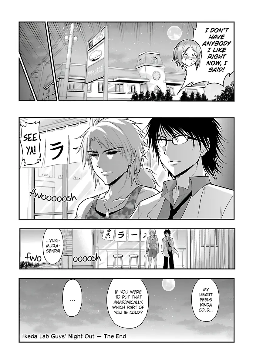 Rikei ga Koi ni Ochita no de Shoumei shitemita - Chapter 24.5 - Page 16
