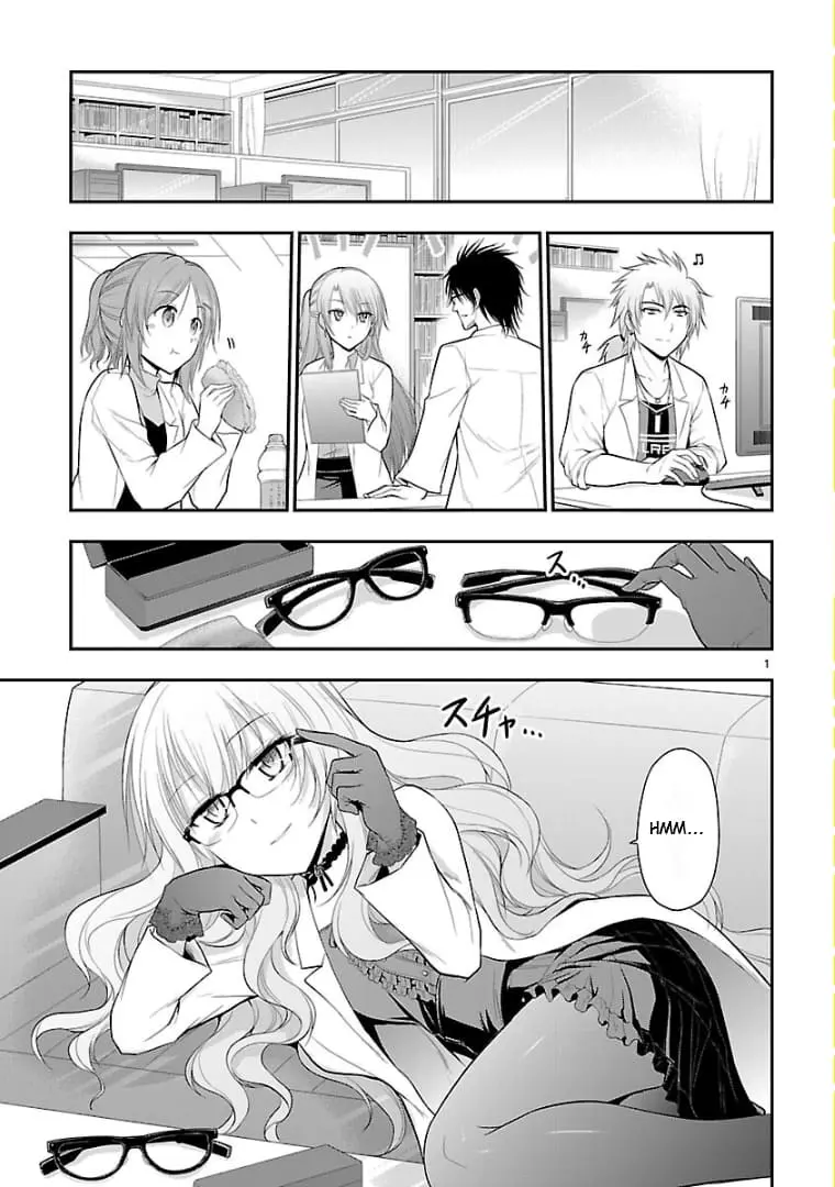 Rikei ga Koi ni Ochita no de Shoumei shitemita - Chapter 24.52 - Page 1