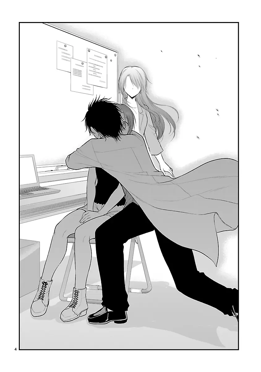 Rikei ga Koi ni Ochita no de Shoumei shitemita - Chapter 25 - Page 3