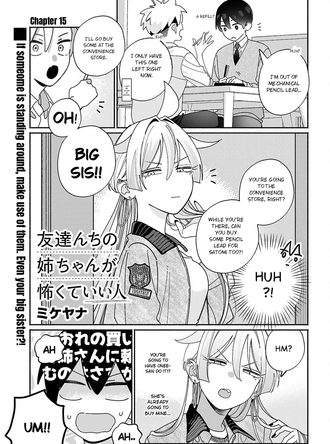 My Friend's Sister Is Scary but Nice - Chapter 15 - Page 1