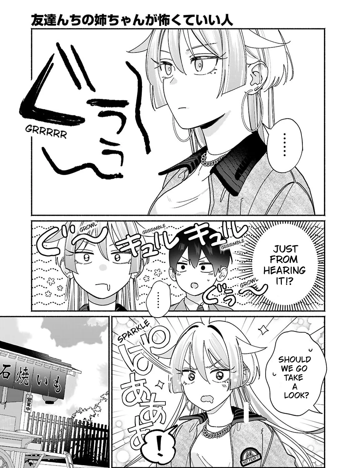 My Friend's Sister Is Scary but Nice - Chapter 15 - Page 9