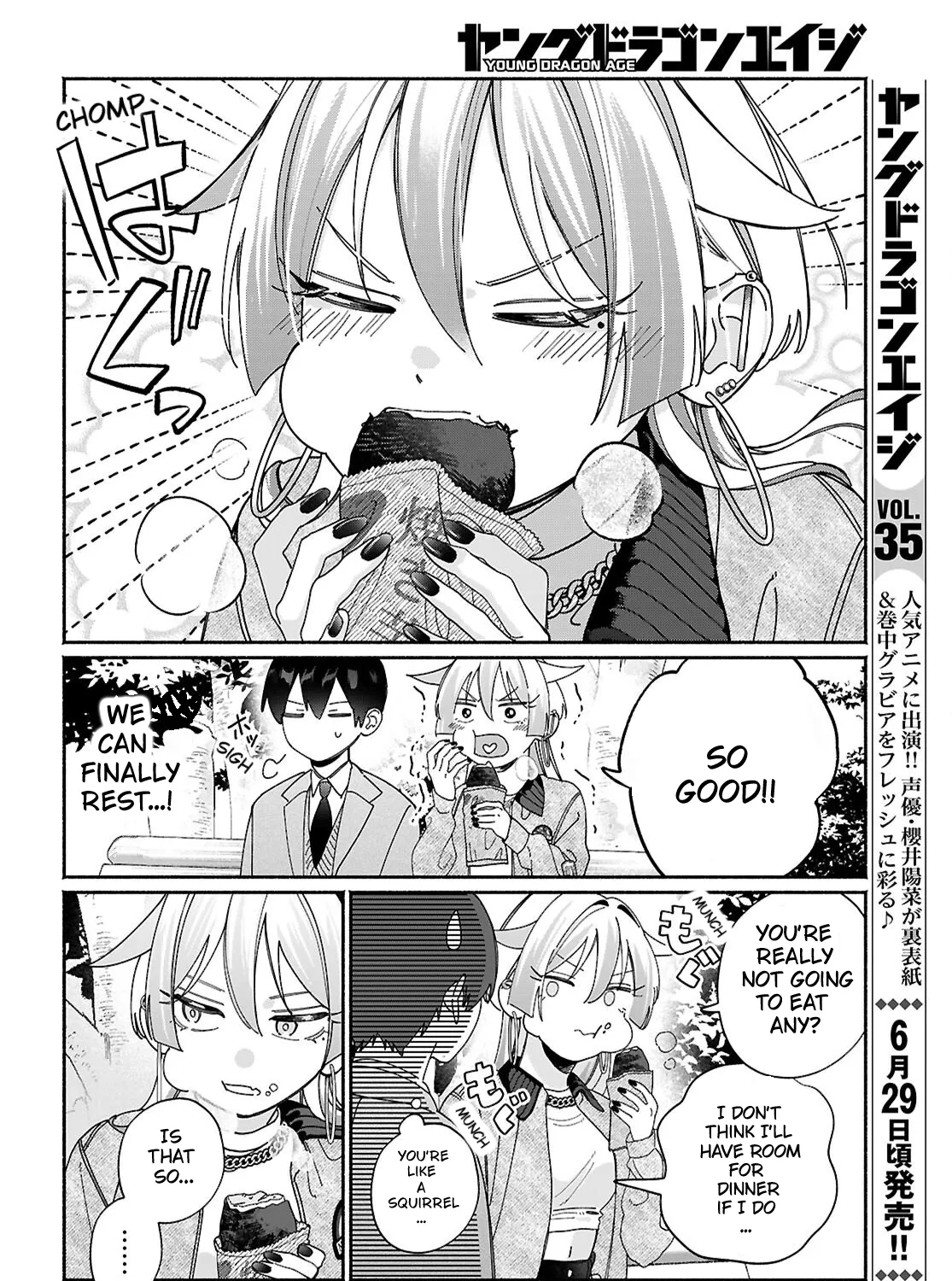 My Friend's Sister Is Scary but Nice - Chapter 15 - Page 11