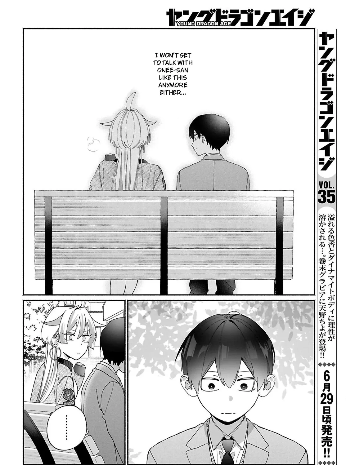 My Friend's Sister Is Scary but Nice - Chapter 15 - Page 15