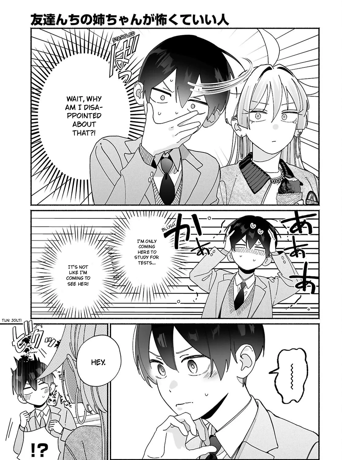 My Friend's Sister Is Scary but Nice - Chapter 15 - Page 17