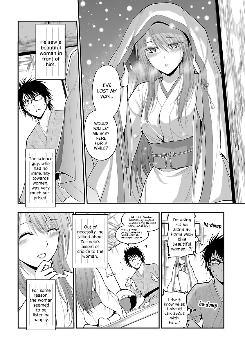 Rikei ga Koi ni Ochita no de Shoumei shitemita - Chapter 25.5 - Page 2