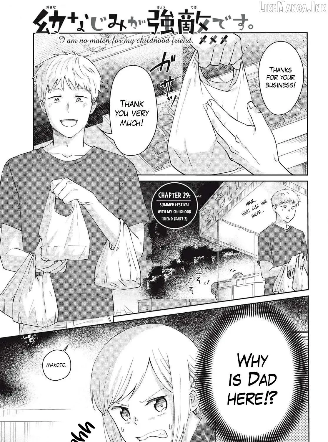 I Am No Match for My Childhood Friend - Chapter 29 - Page 1