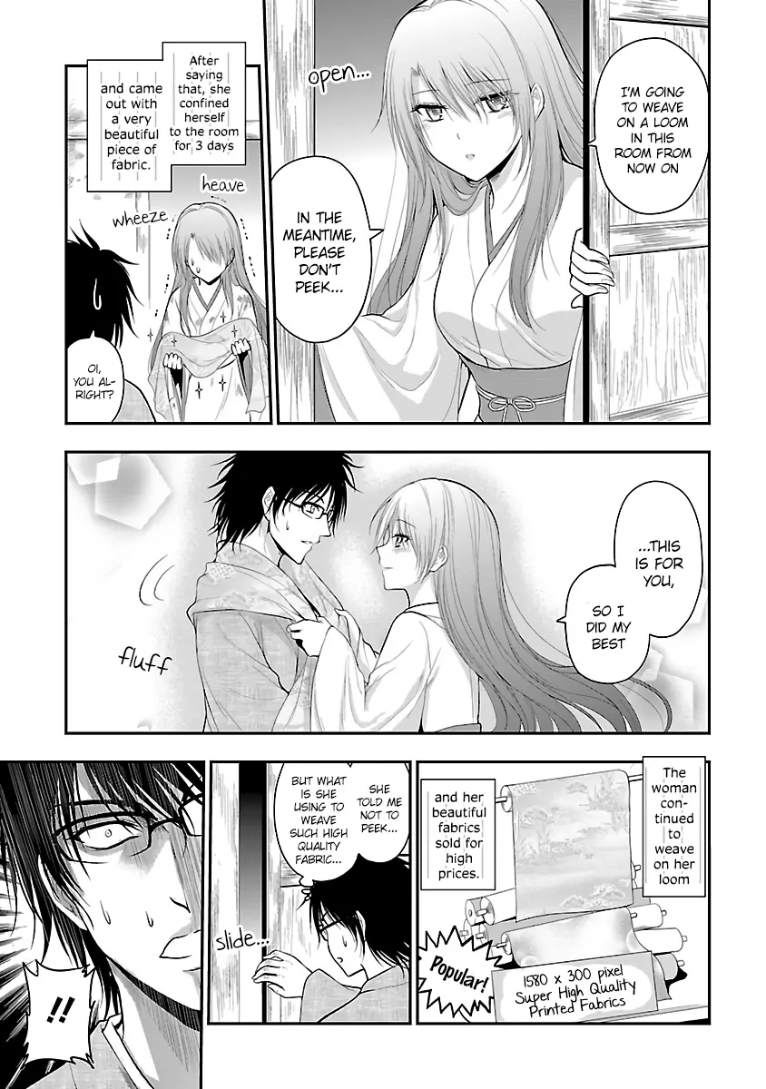 Rikei ga Koi ni Ochita no de Shoumei shitemita - Chapter 25.5 - Page 3