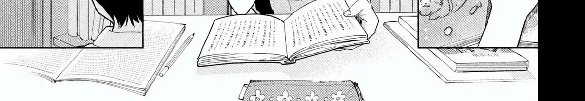 What Was I Meant to Call This Mess That Wouldn't Go Away? - Chapter 18 - Page 2