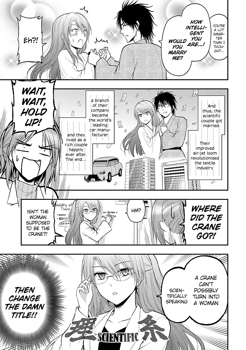 Rikei ga Koi ni Ochita no de Shoumei shitemita - Chapter 25.5 - Page 5