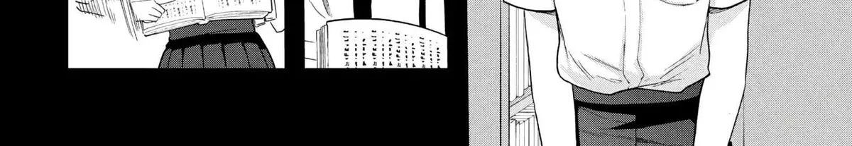 What Was I Meant to Call This Mess That Wouldn't Go Away? - Chapter 18 - Page 12